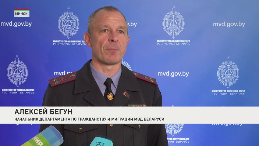 Алексей Бегун