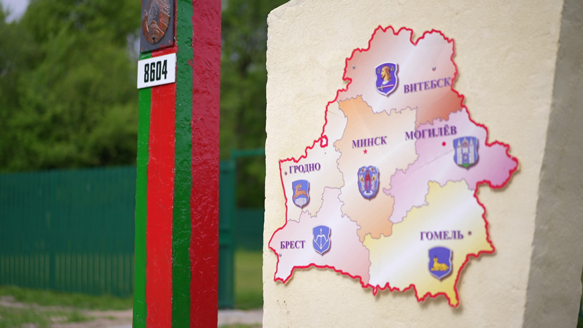 пограничная служба