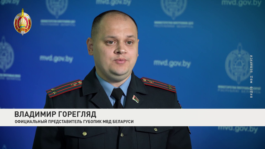 Владимир Горегляд