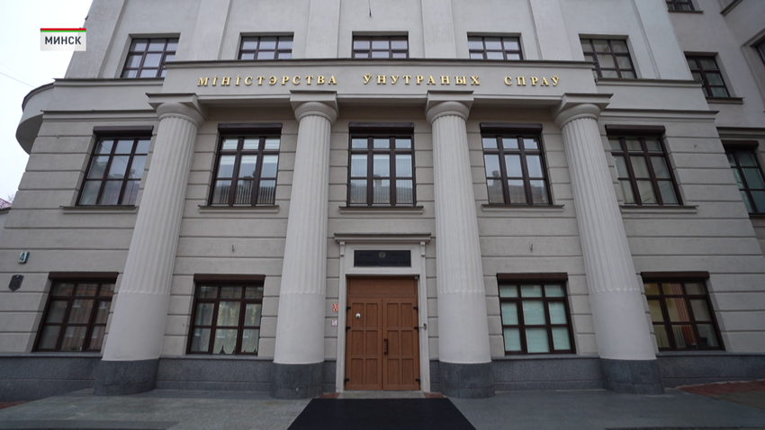 МВД