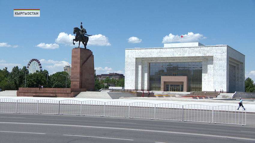 Кыргызстан