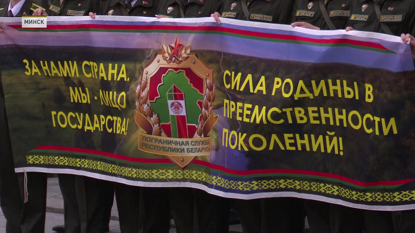 Память героев-пограничников почтили на площади Победы в Минске