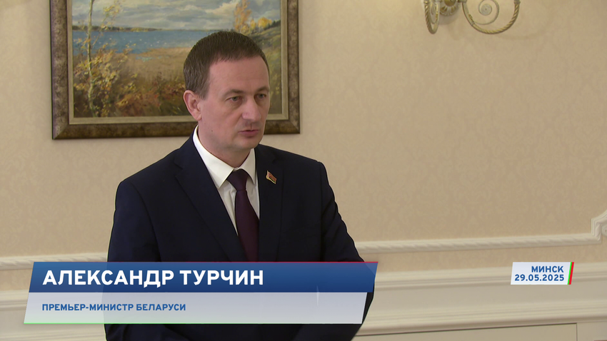 Александр Турчин