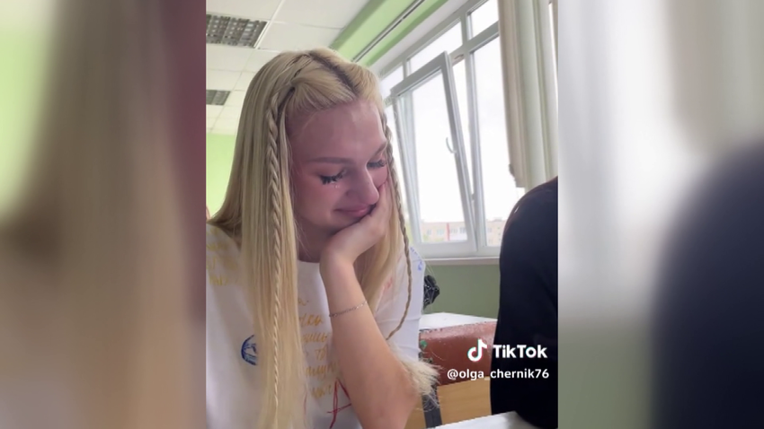 образование
