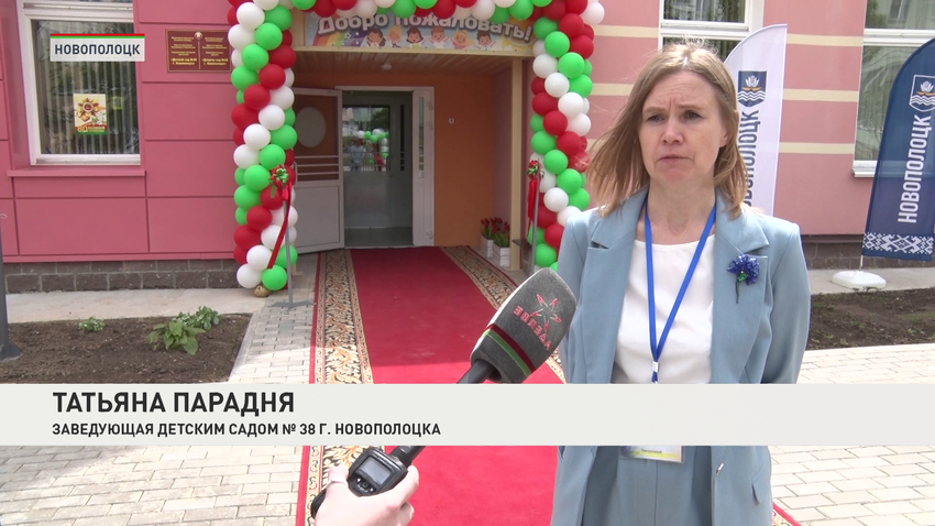 Татьяна Парадня