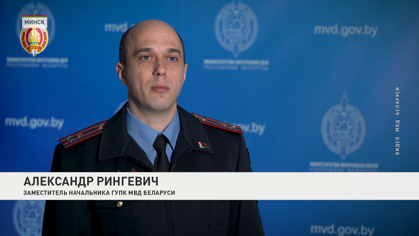 Александр Рингевич