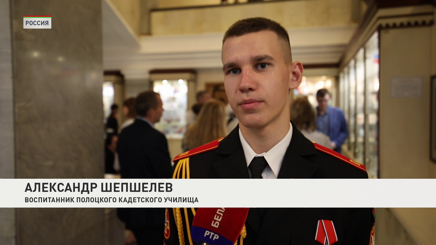 Александр Шепшелев