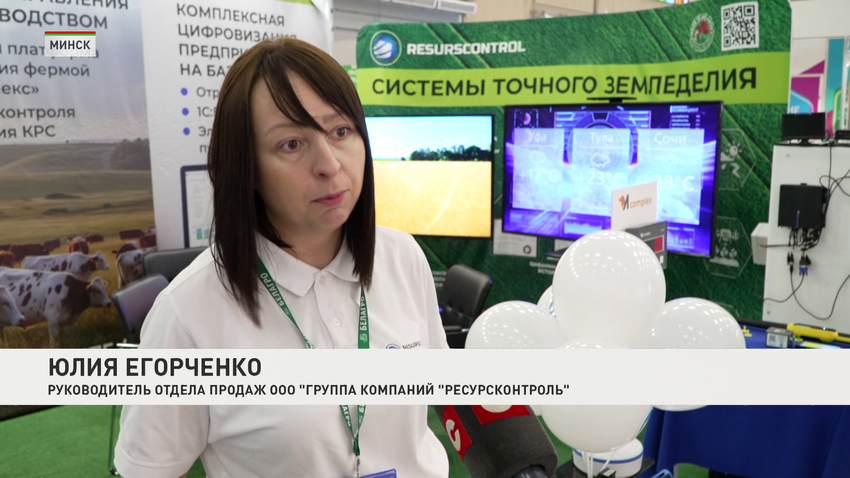 Юлия Егорченко