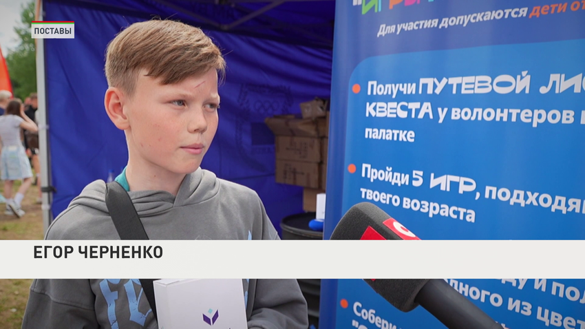 Егор Черненко