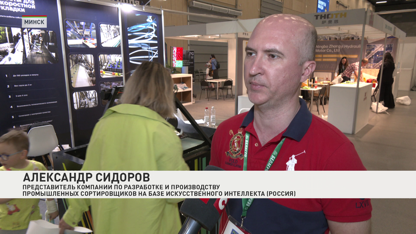 Александр Сидоров