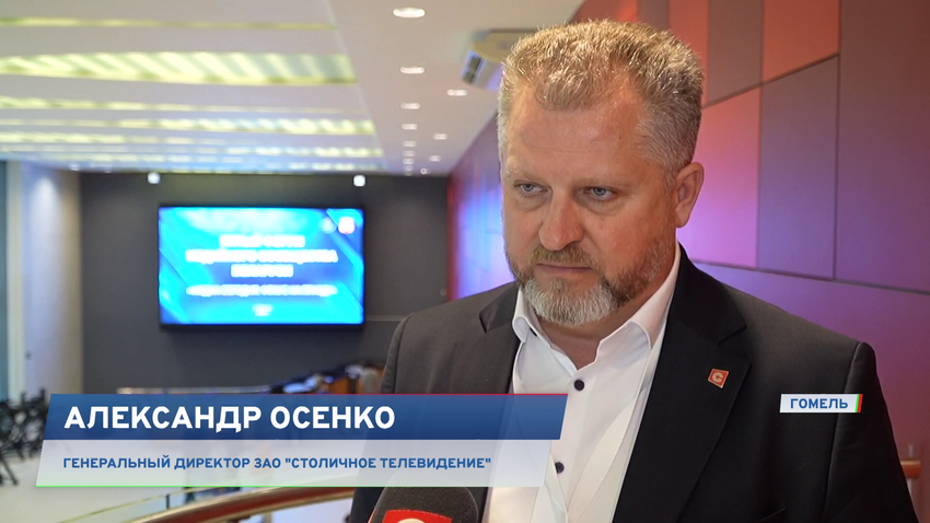 Александр Осенко