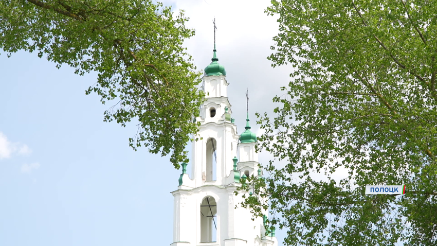 Полоцк