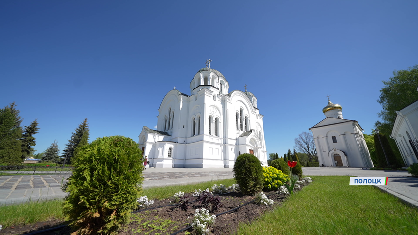 Полоцк
