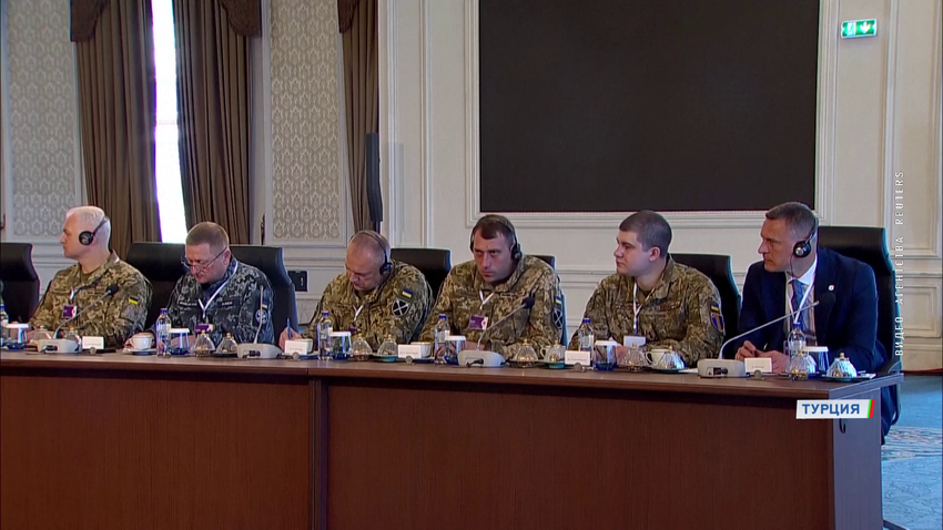 переговоры