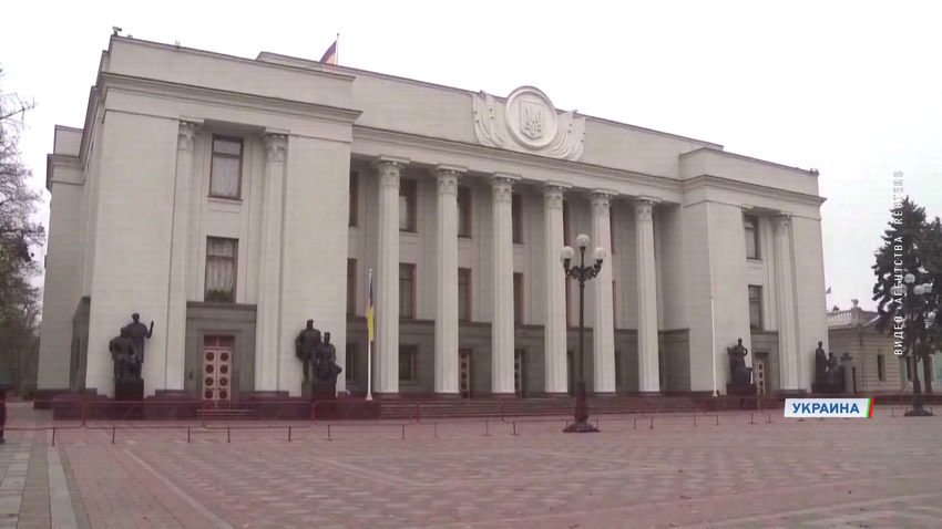 Украина
