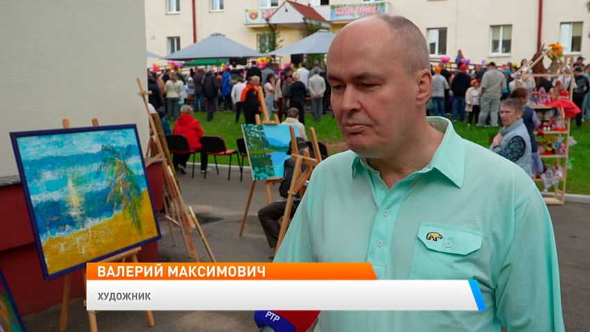 Новое утро