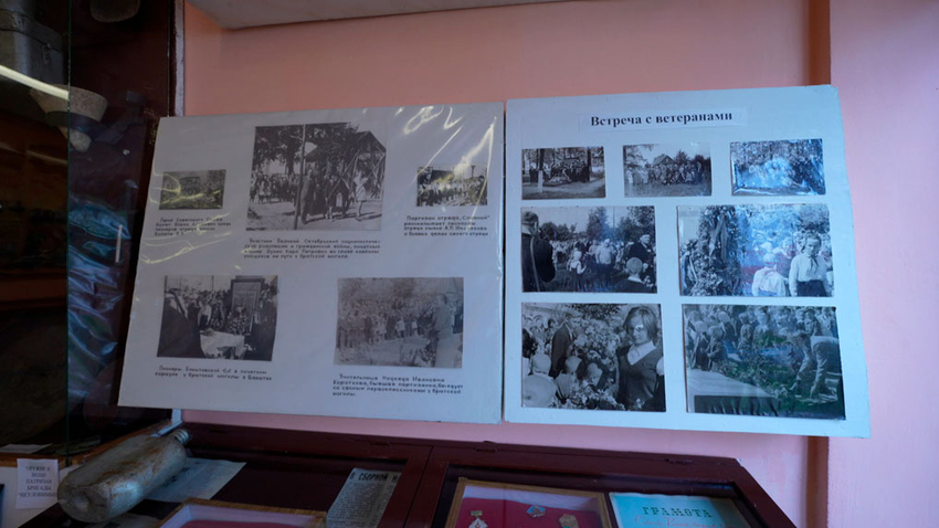 Новое утро