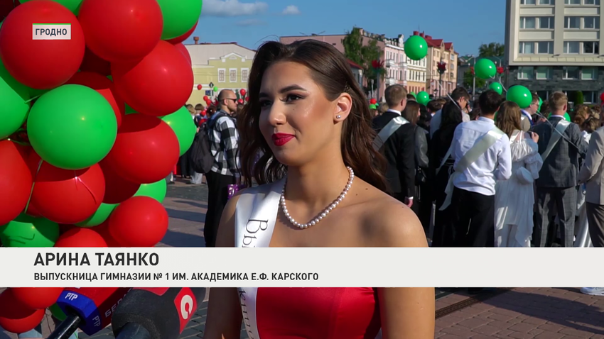 Арина Каянко