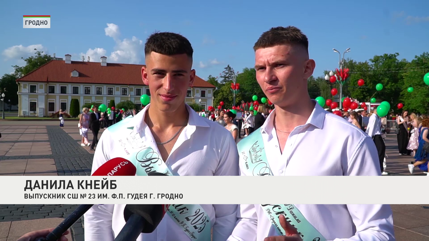 Данила Кнейб