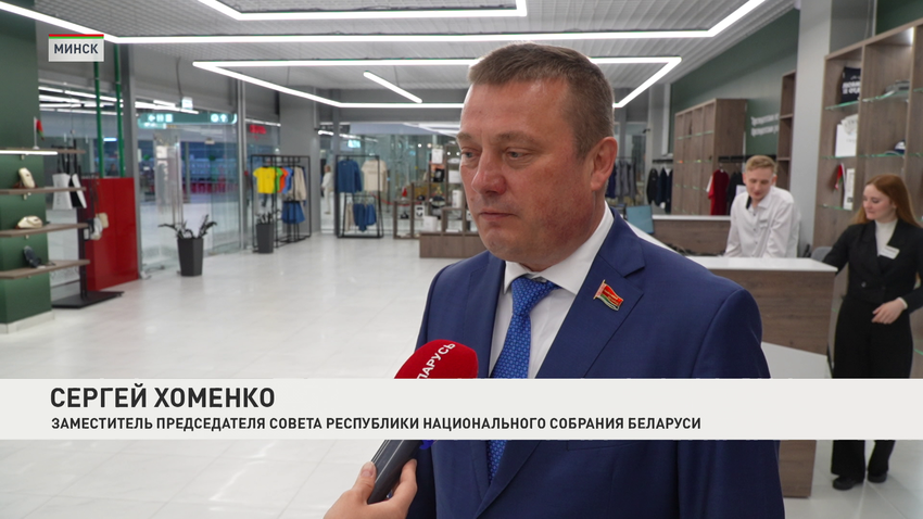 Сергей Хоменко