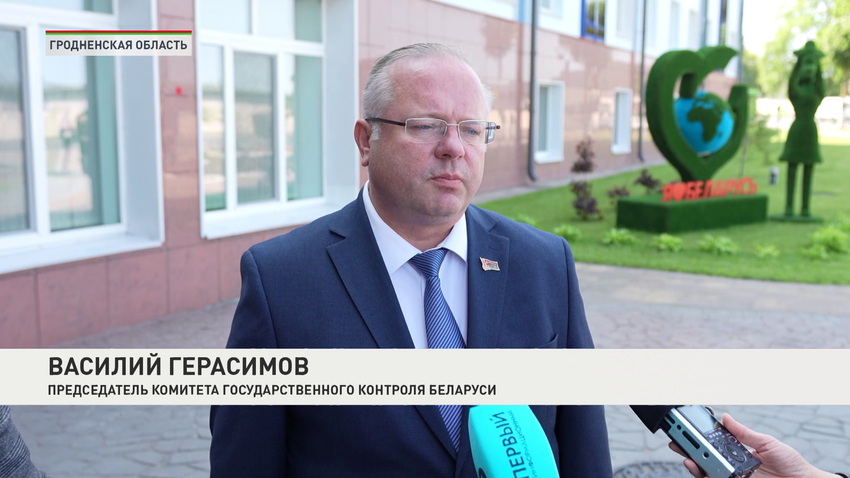 Василий Герасимов
