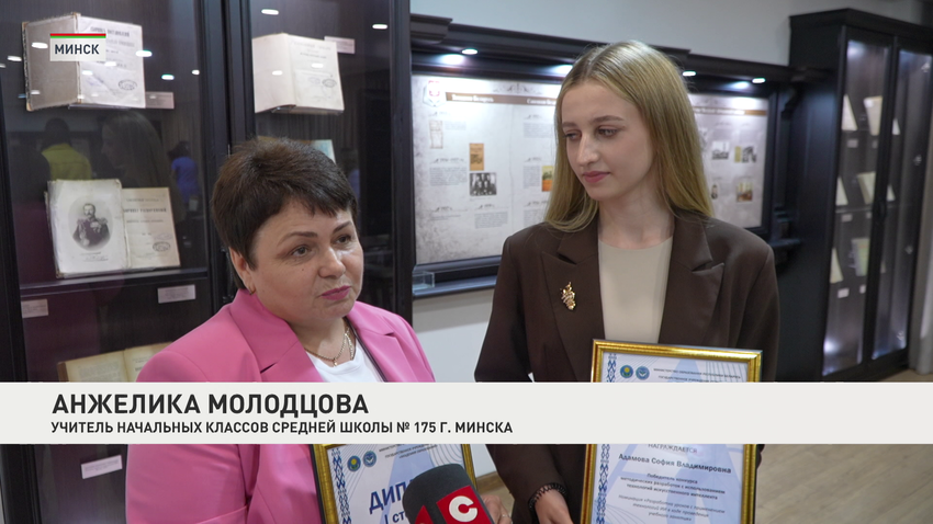 Анжелика Молодцова