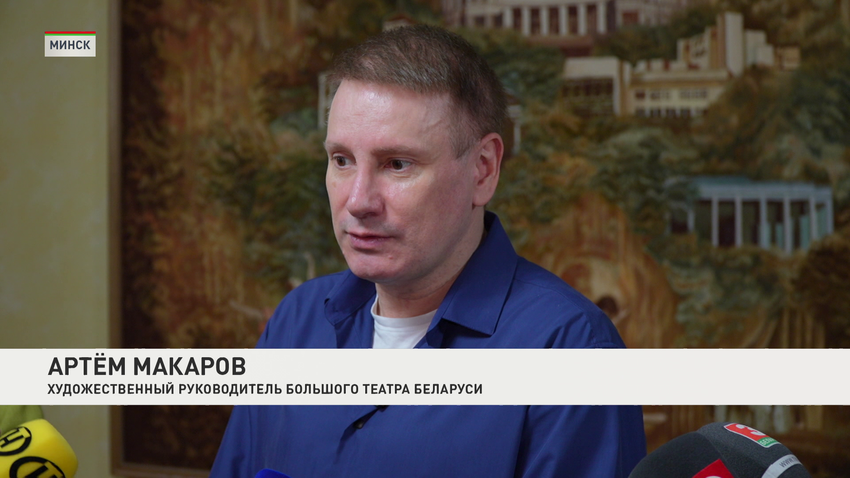 Артем Макаров