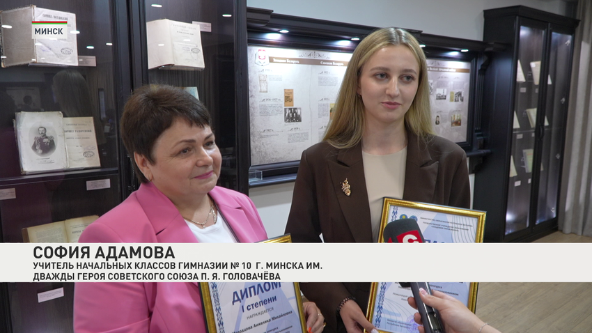 София Адамова