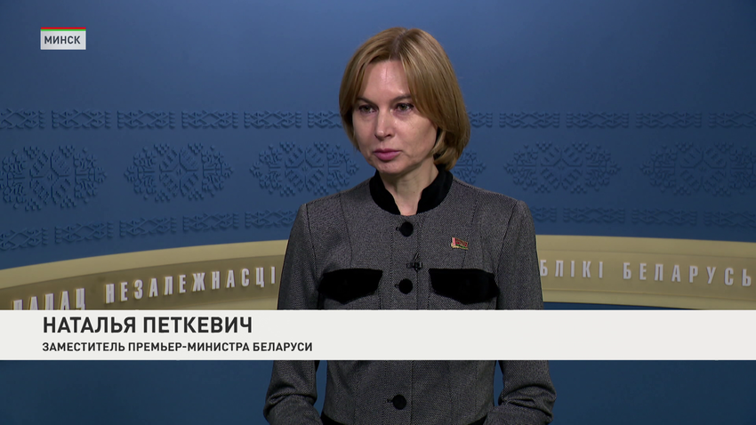 Наталья Петкевич