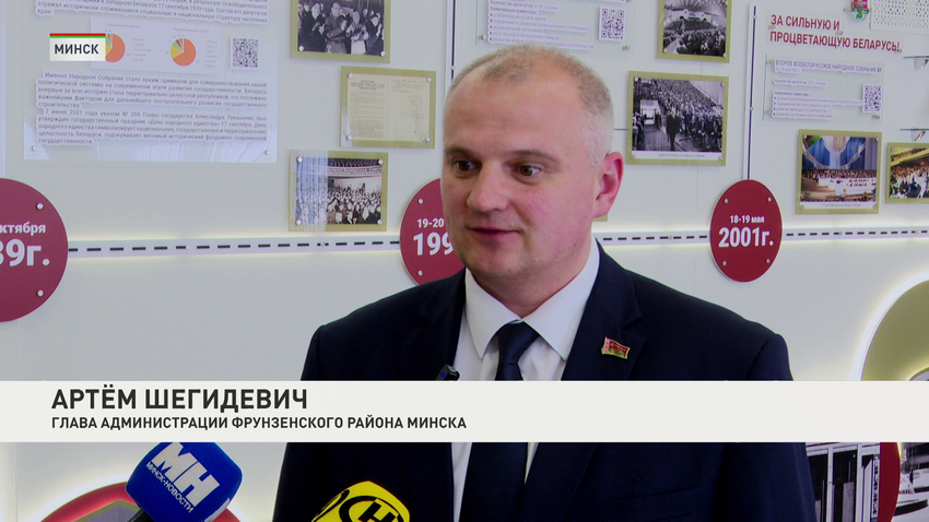 Артем Шегидевич