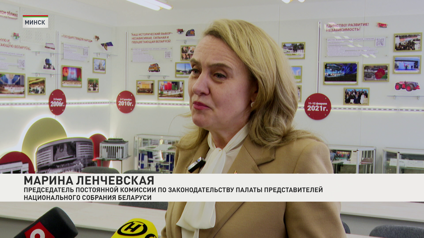 Марина Ленчевская