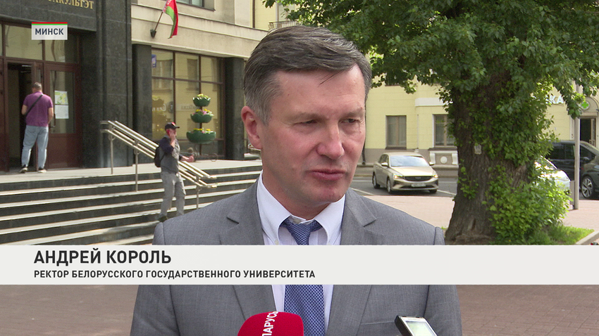 Андрей Король