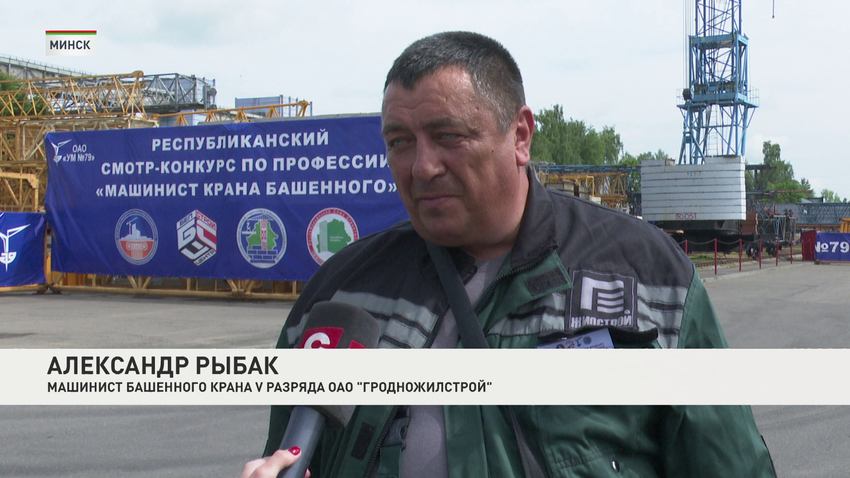 Александр Рыбак