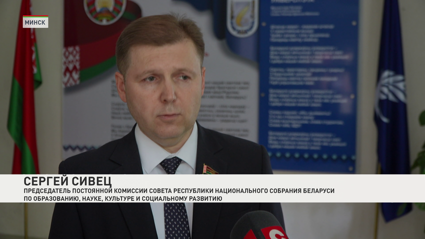 Сергей Сивец