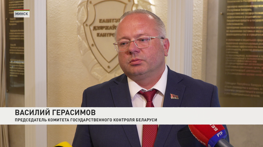 Василий Герасимов