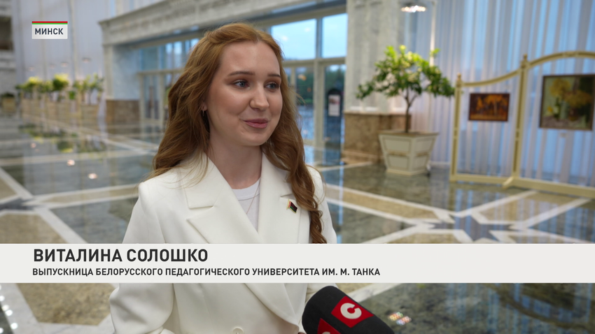 Виталина Солошко