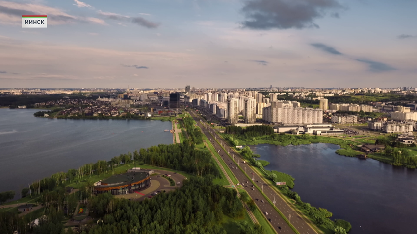 Минск