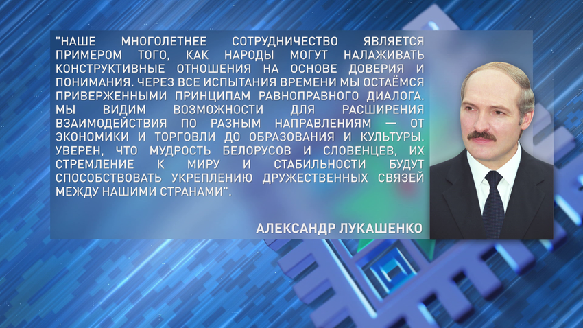 Александр Лукашенко