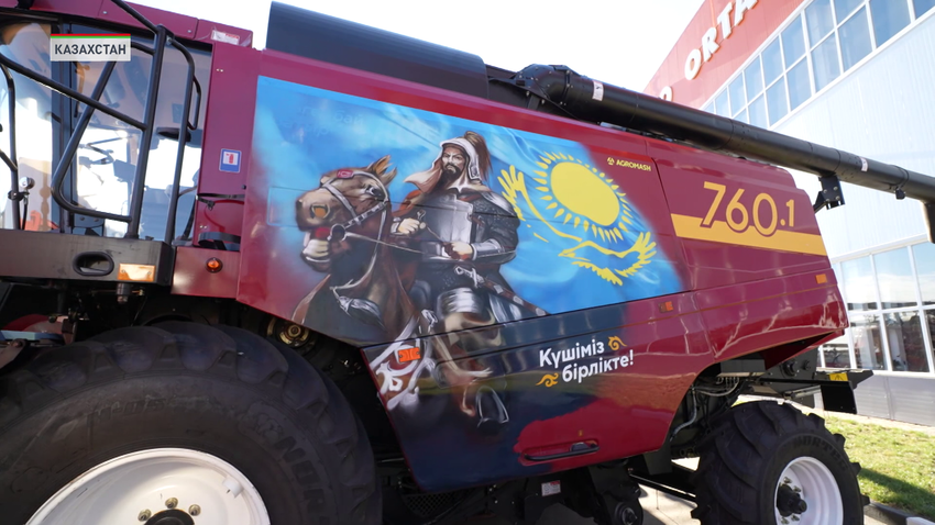 Казахстан