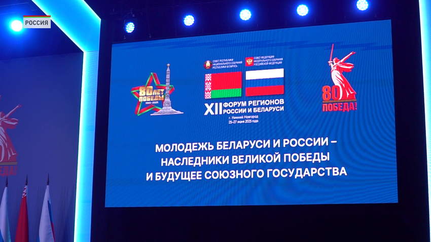 форум