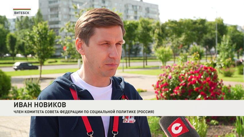 Иван Новиков