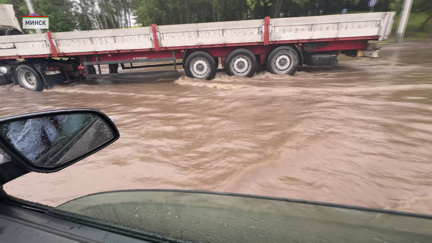 ливень