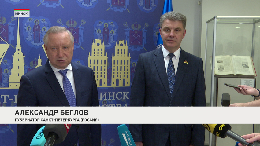 Александр Беглов