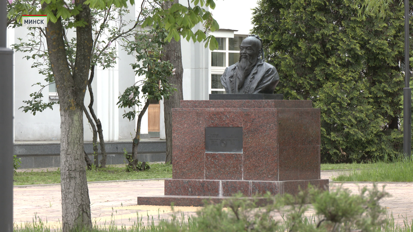 Минск