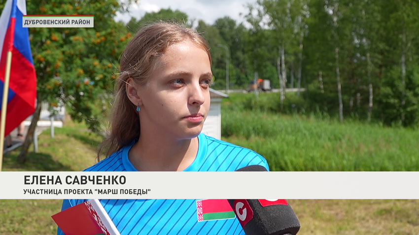 Елена Савченко