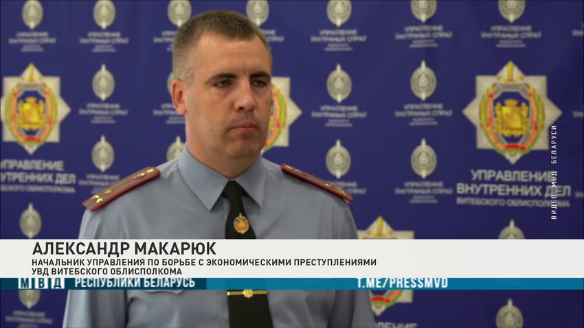 Александр Макарюк