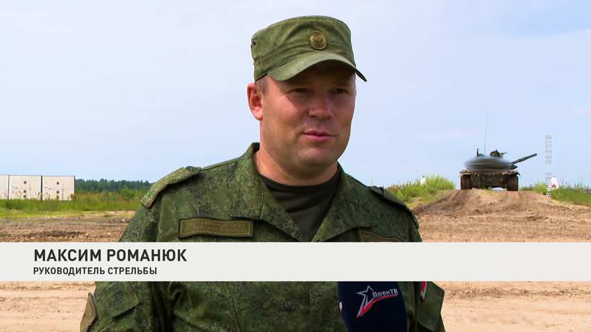 Максим Романюк