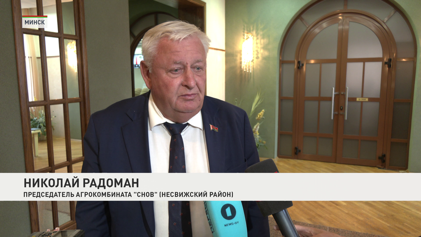 Николай Радоман