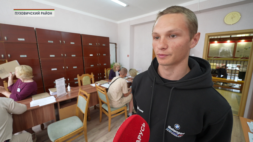 образование