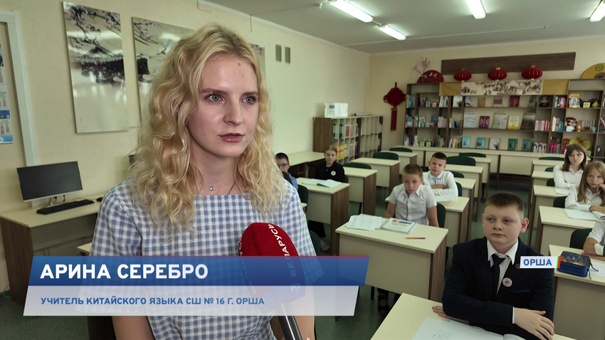 Арина Серебро